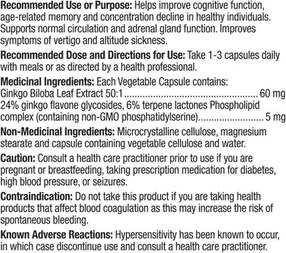 Prairie Naturals 银杏提取物 60 毫克，含磷脂酰丝氨酸 VCaps - 120 粒
