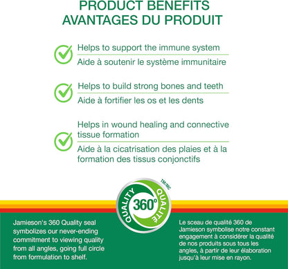 Jamieson 儿童免疫软糖，含维生素C、维生素D3和锌，草莓和橙子口味，有助于增强免疫力，强健牙齿和骨骼，促进伤口愈合。素食，非转基因，不含明胶，不含麸质，不含……