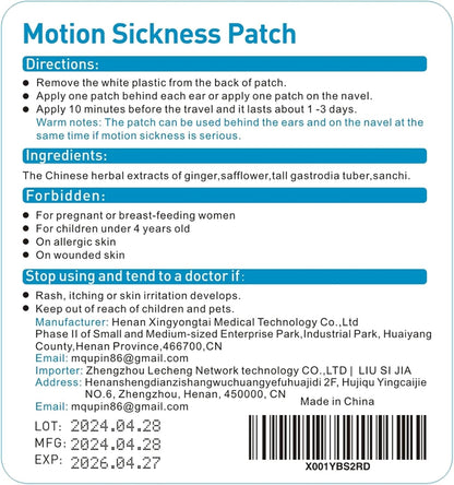 暈車貼，20片裝，適用於汽車、船、飛機等旅行，快速起效