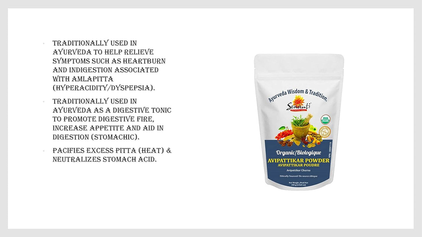 有机 Avipattikar Churna NPN 80097119/传统消化补品/100克