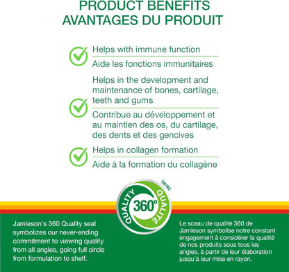Jamieson 咀嚼維生素 C 500 毫克 - 白桃口味，120 粒（1 包）和溫和鐵 28 毫克雙甘氨酸亞鐵 - 無麩質，90 粒（1 包）