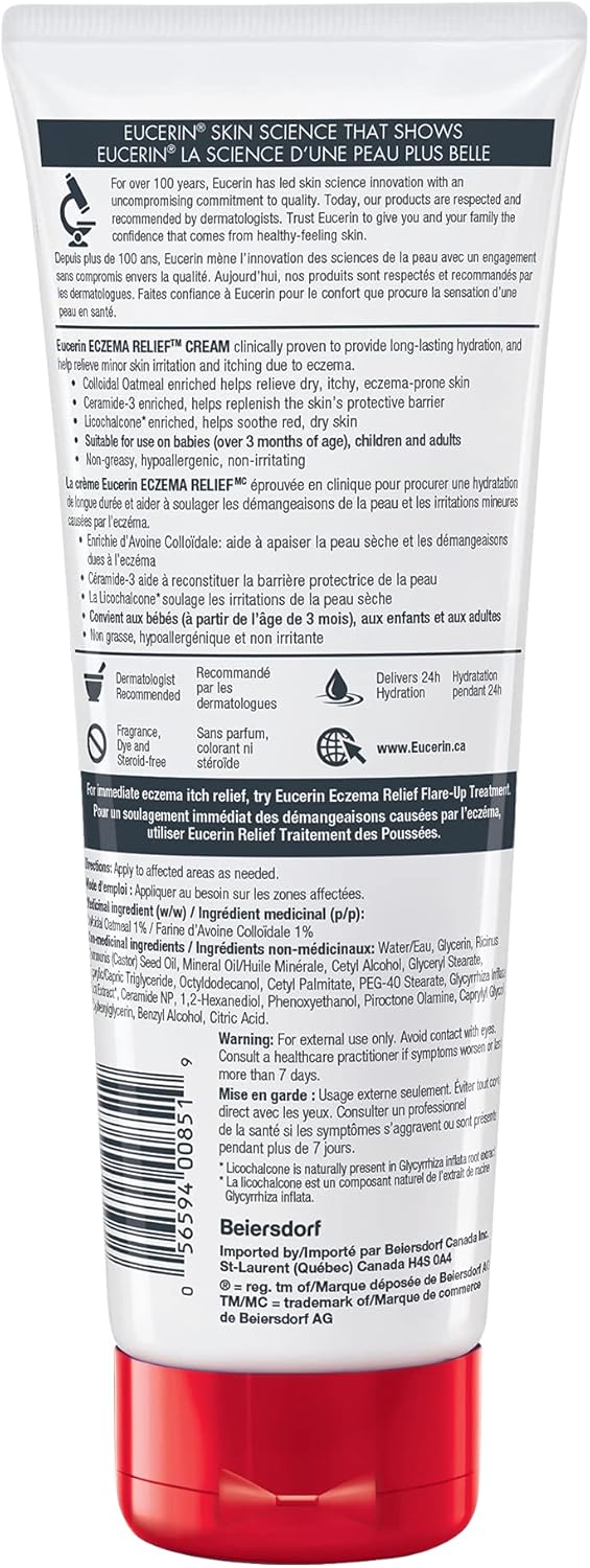 优色林湿疹舒缓身体霜，226克