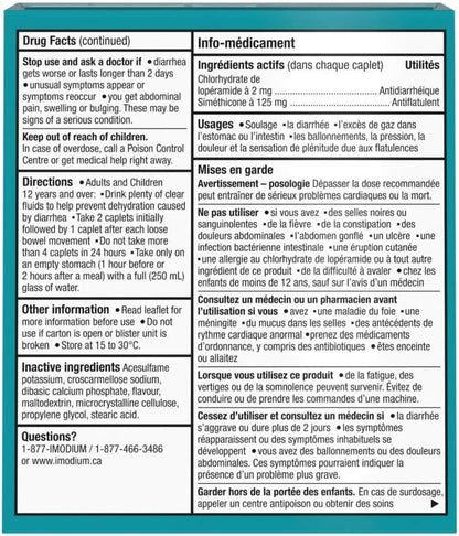 易蒙停完全止瀉及緩解脹氣膠囊 40 粒