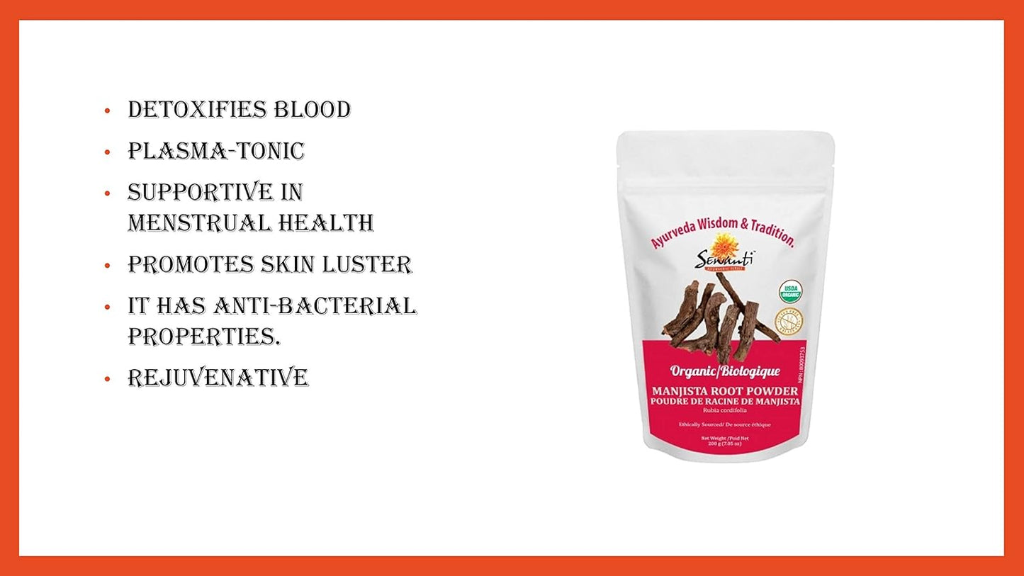 有機曼吉斯塔根粉 200 克/NPN 80093753/茜草/改善皮膚健康