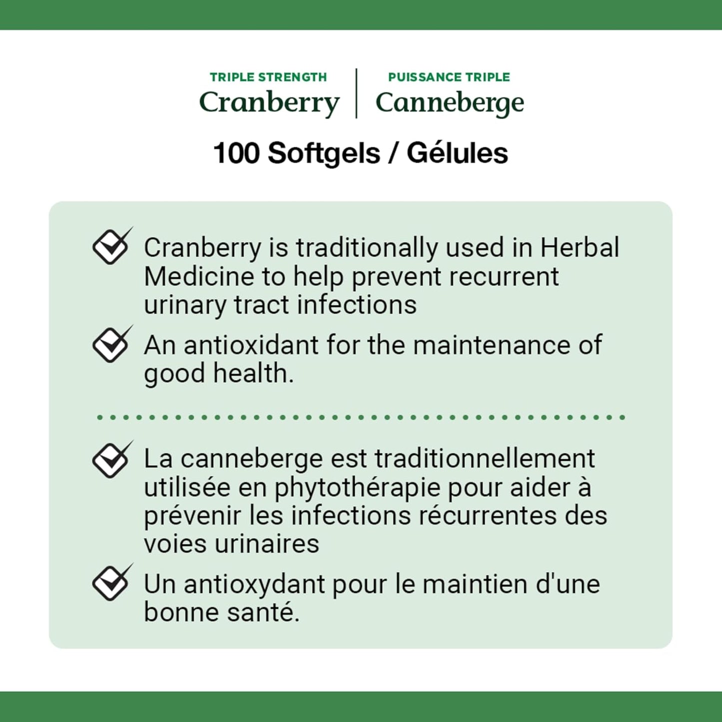 自然之宝蔓越莓浓缩液，含维生素 C 和 E，三倍功效，有助于预防复发性尿路感染，提供抗氧化剂，软胶囊，174.9 克