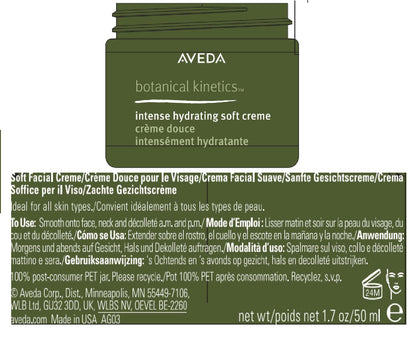 Aveda Botanical Kinetics 强效保湿柔肤霜 | 适合所有肤质的面霜 | 含 Cupaçu 黄油，50ml