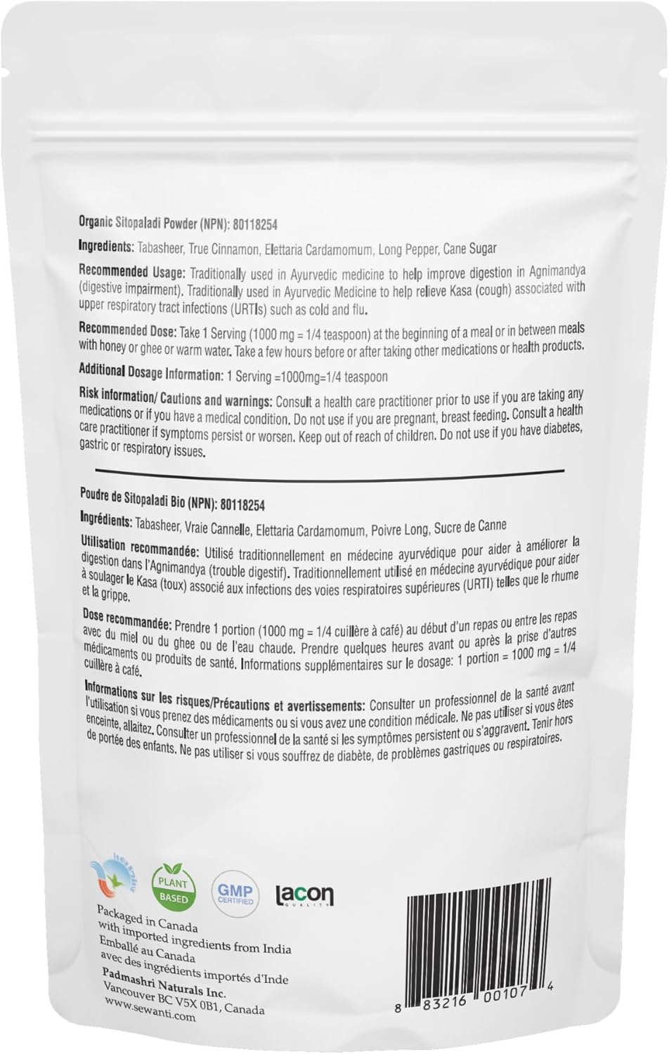 Sewanti 有機 Sitopaladi 粉 100g/ NPN 80118254/ 用於咳嗽和感冒，消化不良