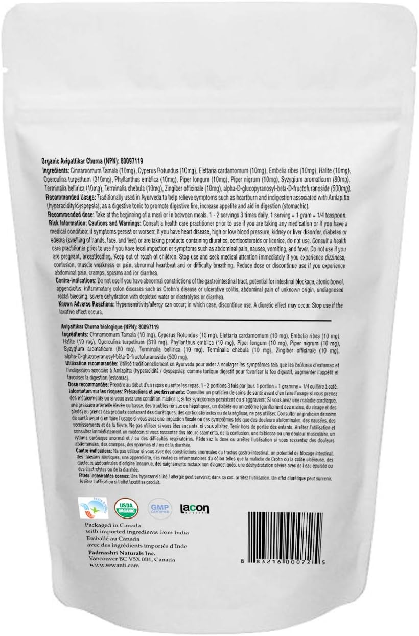 有机 Avipattikar Churna NPN 80097119/传统消化补品/100克