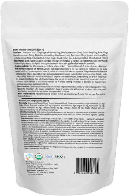 有机 Avipattikar Churna NPN 80097119/传统消化补品/100克