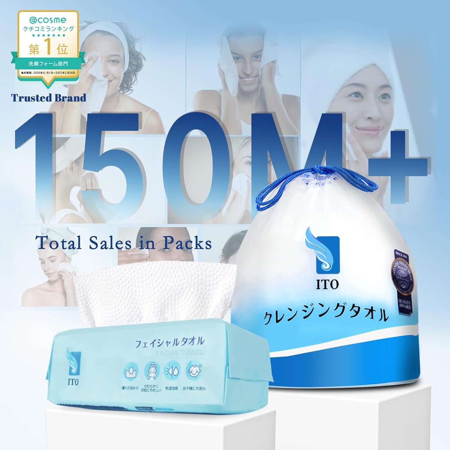 ITO 一次性洗臉巾，超柔軟 1 秒速乾洗臉巾，溫和適用於敏感乾性油性肌膚，用於日常清潔卸妝的洗臉巾（180 張（3 包））