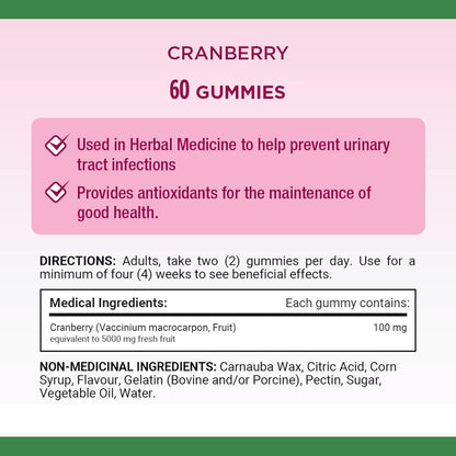 自然之宝蔓越莓，用于草药，有助于预防复发性尿路感染 (UTI)，提供抗氧化剂，易于服用的软糖，180 克