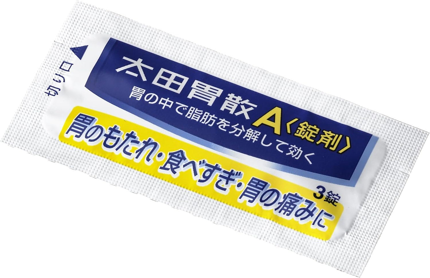 太田胃散A（片剂）45片