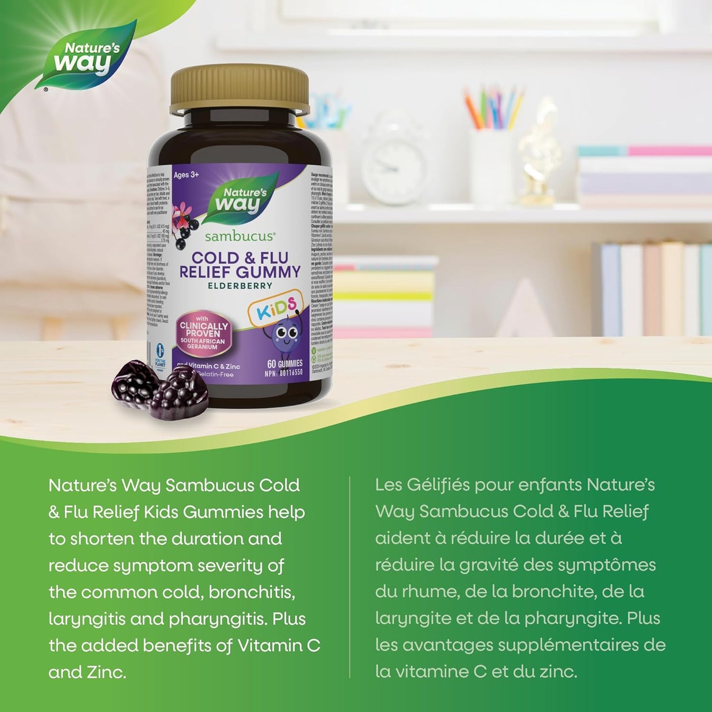 Nature's Way 接骨木感冒和流感缓解儿童接骨木软糖 – 用于草药，帮助缓解 3 岁以上儿童的症状（咳嗽、流鼻涕和喉咙痛），60 粒软糖