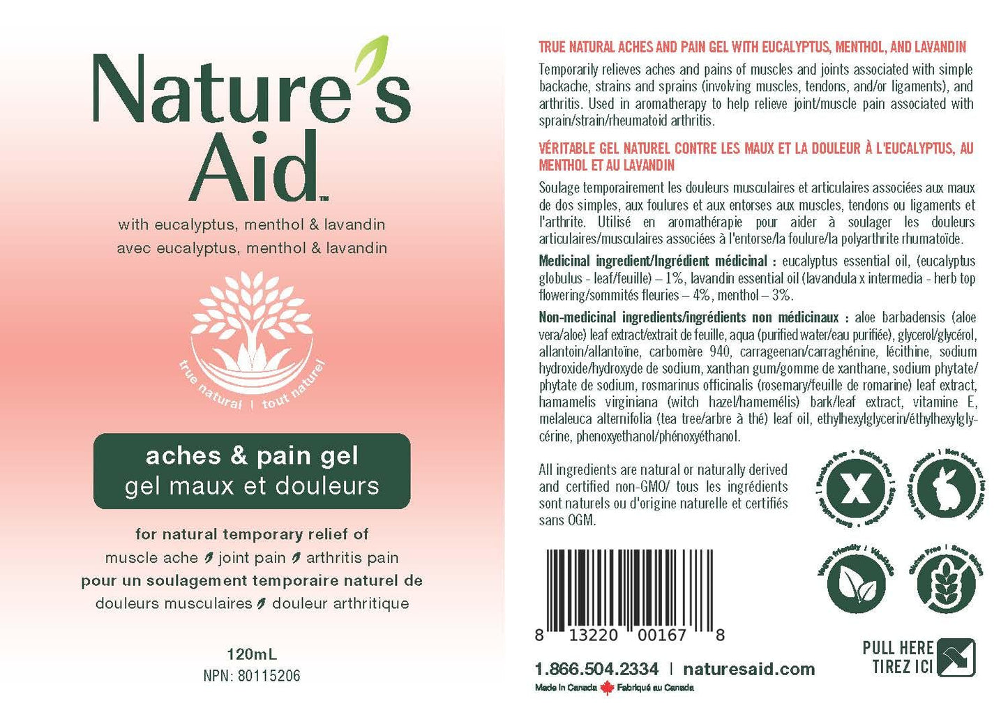 自然援助緩解疼痛凝膠