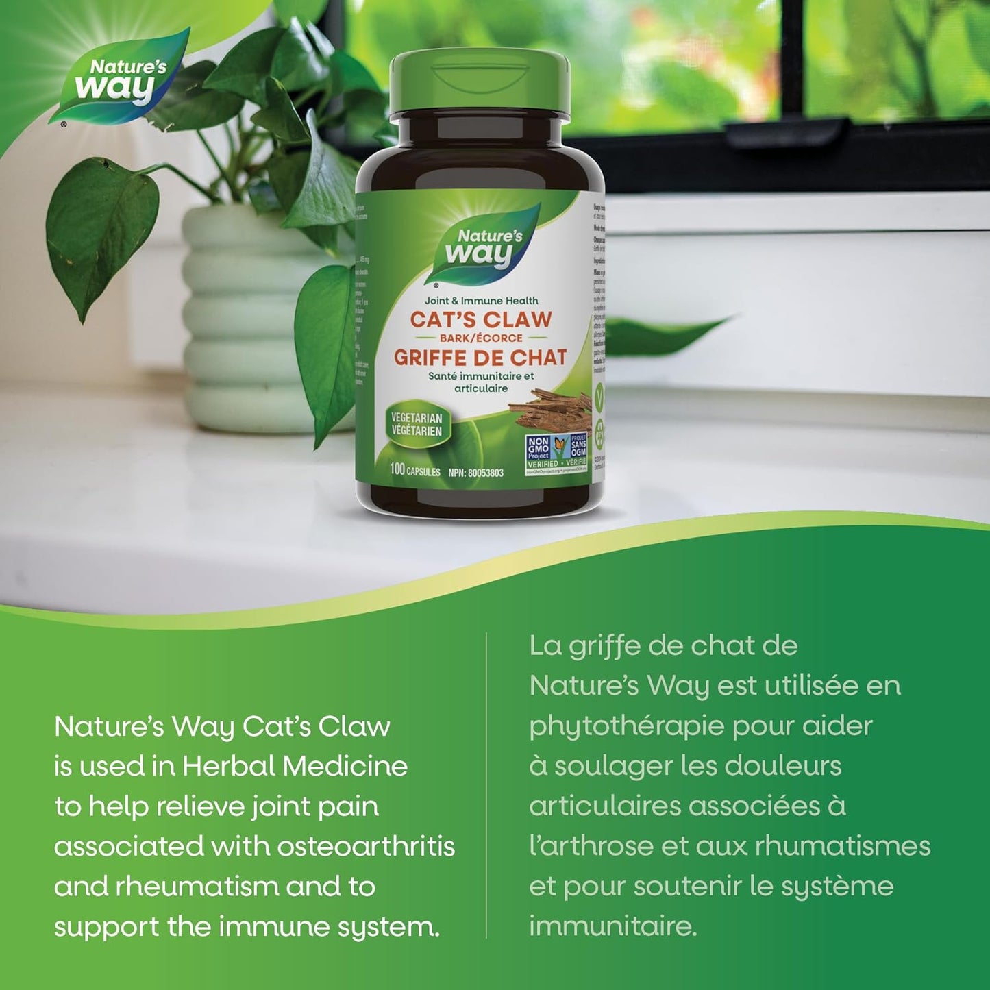 Nature's Way 貓爪藤保健品，100 粒