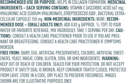 Organika 透明质酸（含维生素C）100克