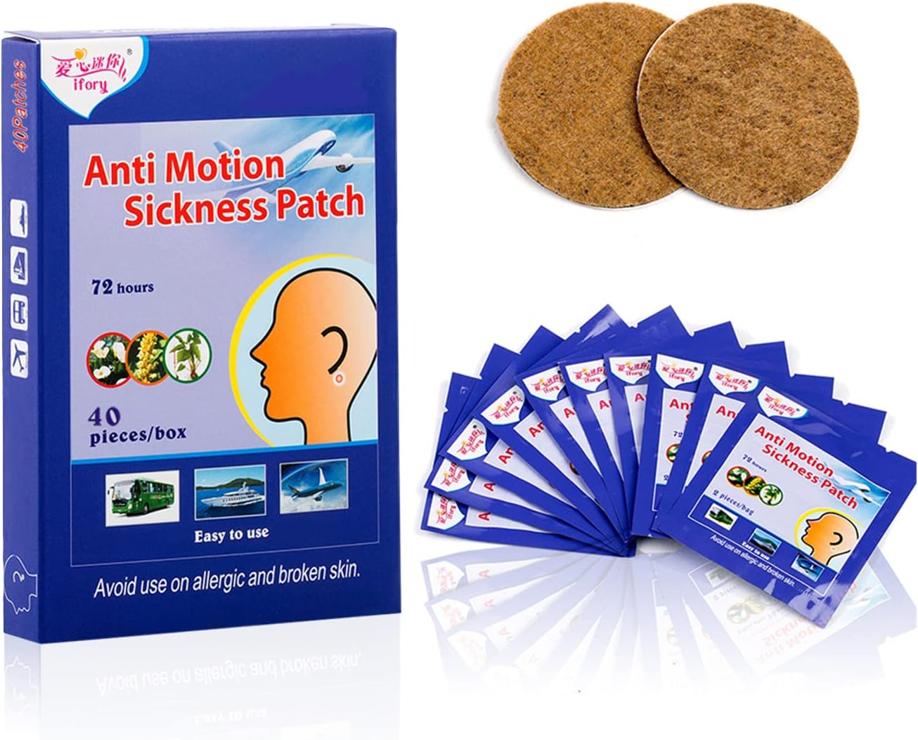 ifory 40片晕车贴，邮轮晕船贴，邮轮飞机汽车轮船必备，旅行必备
