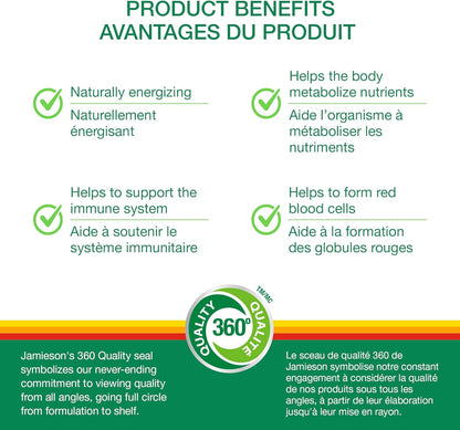 Jamieson 姜黄素，90 片装 - 超值装 & 维生素 B12 甲钴胺 1,000 微克速溶片 - 超值装