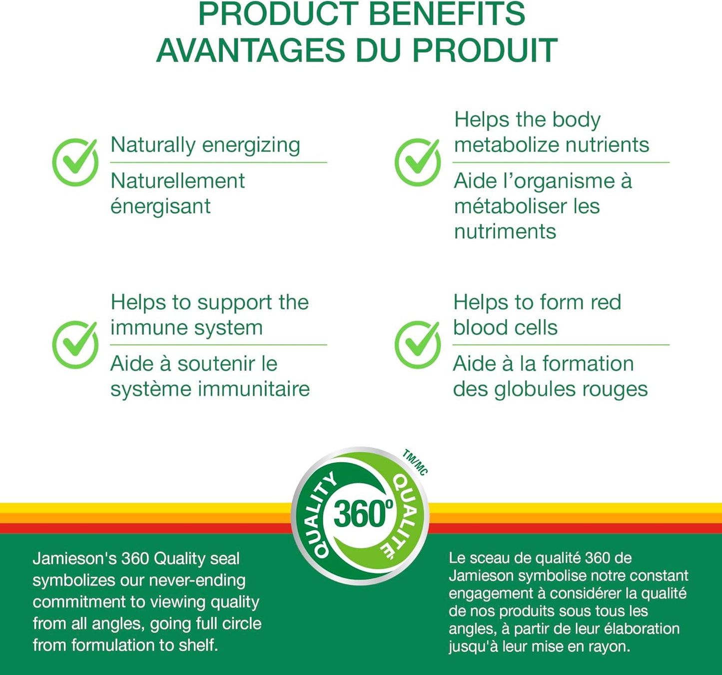 Jamieson 蔓越莓复合物 500 毫克最大浓缩物 - 超值装，素食，非转基因，无麸质，100 片（1 包）和维生素 B12 甲钴胺 1,000 微克速溶片 - 超值装