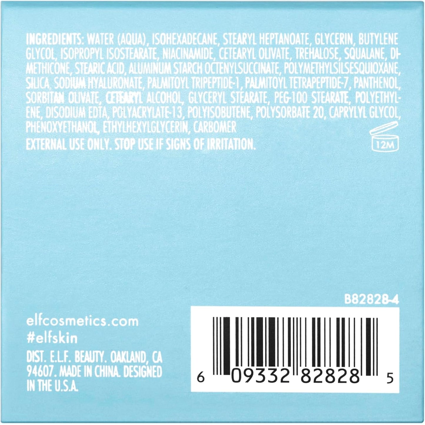 e.l.f. 保湿圣品！面霜（无香型）+ 保湿圣品！唇膜