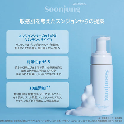 ETUDE SoonJung pH 6.5 Whip Cleanser 5.07 fl.oz (150ml) 23AD