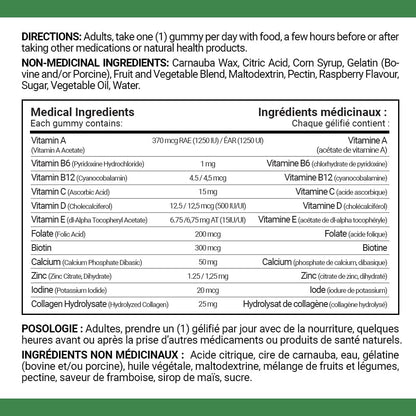 自然之寶女士複合維生素軟糖，有助於維持視力、皮膚和免疫功能。有助於骨骼、軟骨、牙齒和牙齦發育。有助於甲狀腺功能，70粒裝