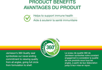Jamieson 牛至油 180 毫克软胶囊，强效，含维生素 D3 1,000 IU 和维生素 E。支持免疫健康，抗氧化，非转基因，无麸质，90 粒，加拿大制造