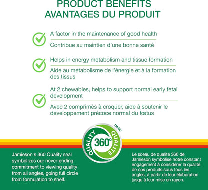 Jamieson 咀嚼维生素B复合物，天然浆果口味，天然补充能量，促进新陈代谢，补充叶酸。素食，无麸质，不含人工香料、色素或防腐剂，90粒，加拿大制造