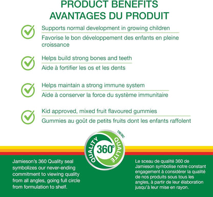 Jamieson 儿童复合维生素软糖，橙子、樱桃和覆盆子口味，促进生长发育，强健骨骼和牙齿。素食，非转基因，无麸质，无乳糖，无人工色素、香精或……