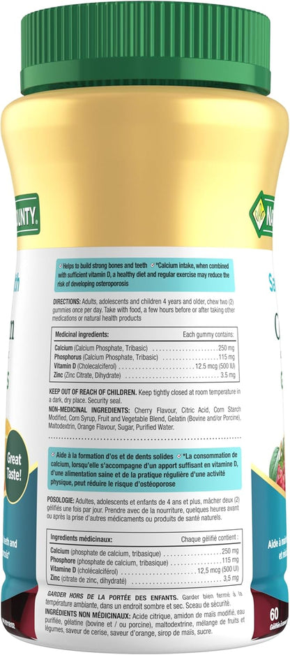 自然之寶鈣與維生素 D3 和鋅，有助於鈣和磷的吸收，可能有助於降低骨質疏鬆症的風險，促進骨骼和牙齒的發育，有助於支持免疫功能，軟糖，300 克