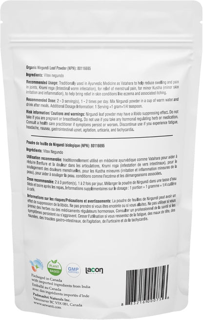 Sewanti 有機黃荊葉粉 200g/黃荊/NPN 80116695/ 促進關節健康/緩解經痛