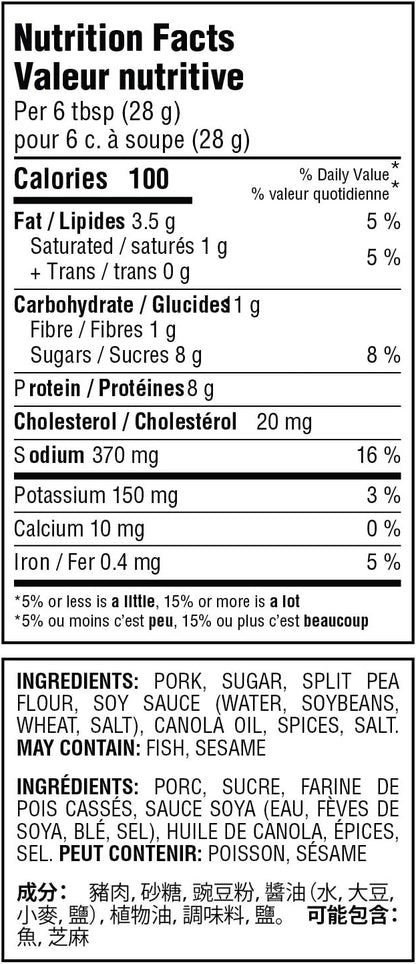 苏氏肉干丝（酥）