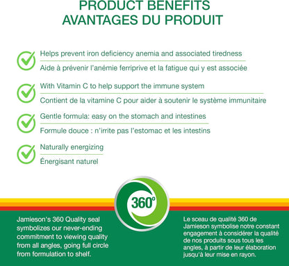 Jamieson 鐵劑 28 毫克，添加葉酸、維生素 B2、維生素 B12 和維生素 C，有助於預防缺鐵，促進吸收，溫和呵護腸胃。非基因改造，無麩質，150 粒素食膠囊