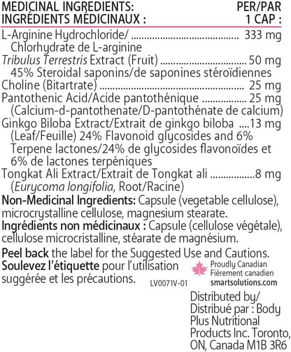 SEXsmart - 性健康补充剂 - 90粒胶囊