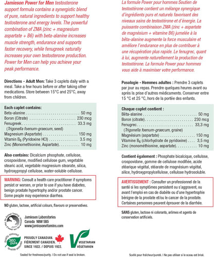 Jamieson 男士強效素食膠囊，含胡蘆巴、鋅、天門冬胺酸鎂、維生素B6和β-丙胺酸。支持睾酮生成、肌肉力量和恢復，無麩質，60粒，加拿大製造