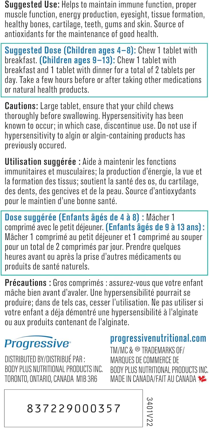 兒童複合維生素 - 橙味，120 片咀嚼片 | 抗氧化來源，免疫支持