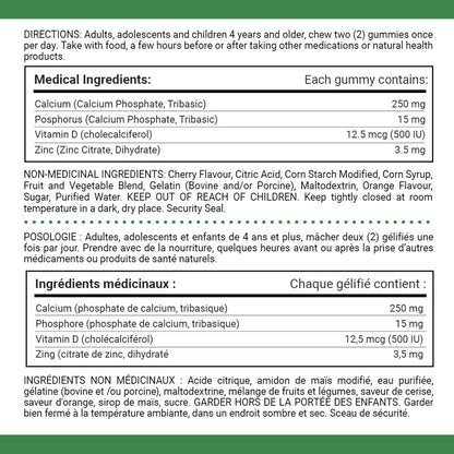 自然之寶鈣與維生素 D3 和鋅，有助於鈣和磷的吸收，可能有助於降低骨質疏鬆症的風險，促進骨骼和牙齒的發育，有助於支持免疫功能，軟糖，300 克