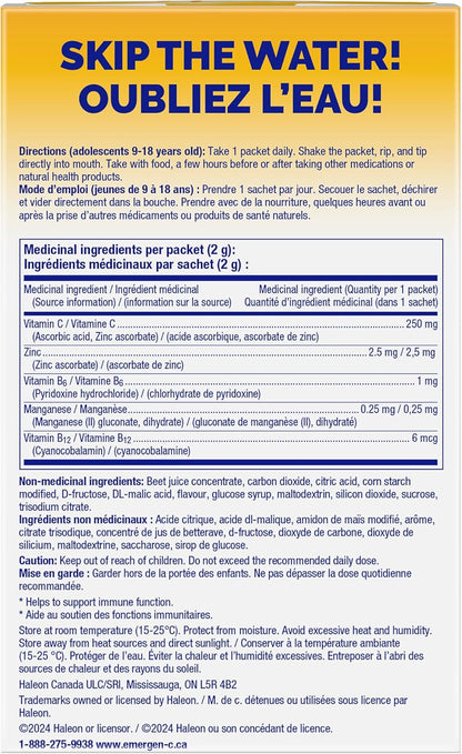 EMERGEN-C 青少年晶体