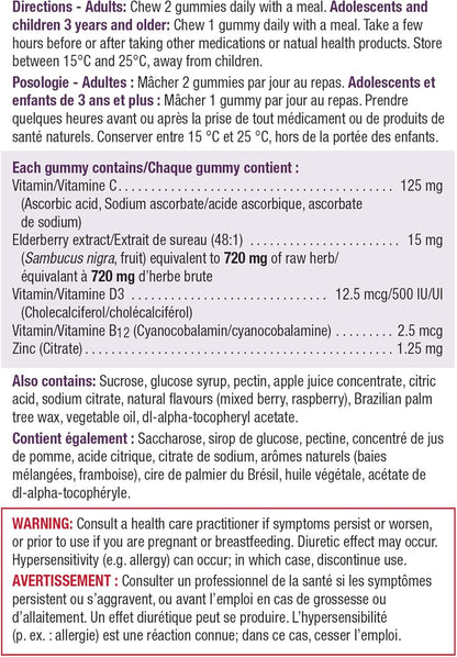 Jamieson 维生素 C 增强免疫力软糖 - 接骨木味，60 粒（1 包）和维生素 C 软糖 60 粒