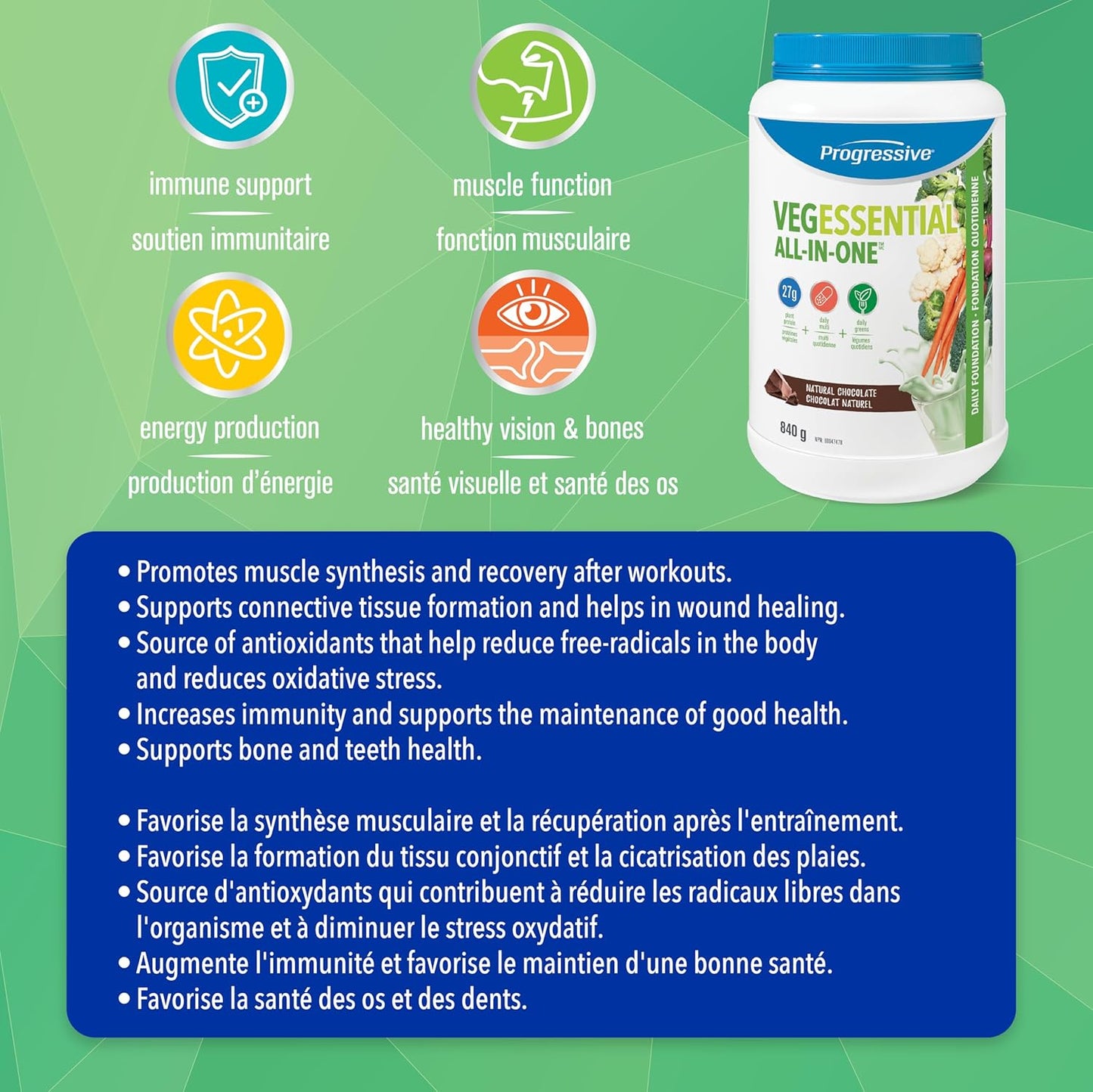 Progressive VegEssential，多合一素食蛋白、蔬菜、维生素和矿物质粉 - 巧克力味，840 克