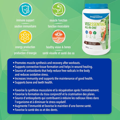 Progressive VegEssential，多合一素食蛋白、蔬菜、维生素和矿物质粉 - 巧克力味，840 克