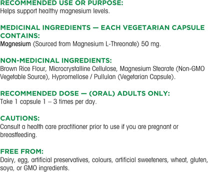Organika L-蘇糖酸鎂 - 高吸收率，提高鎂含量 - 90粒膠囊