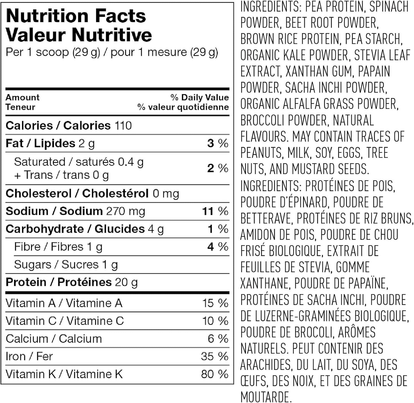 Vega 蛋白和蔬菜巧克力味（16 份）+ Vega 蛋白和蔬菜浆果味（21 份）植物蛋白粉加蔬菜