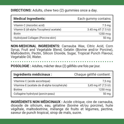 自然之寶頭髮、皮膚和指甲，強效軟糖，維護頭髮和皮膚健康，促進指甲更濃密、更健康，頭髮更強壯，草莓奶油味，350 克