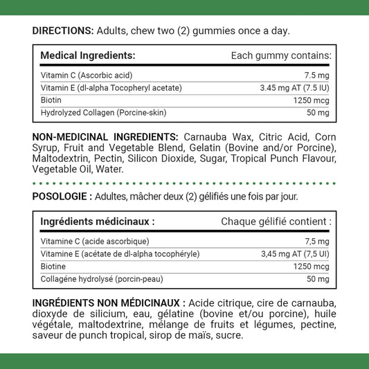 自然之宝头发、皮肤和指甲，强效软糖，维护头发和皮肤健康，促进指甲更浓密、更健康，头发更强壮，草莓奶油味，350 克