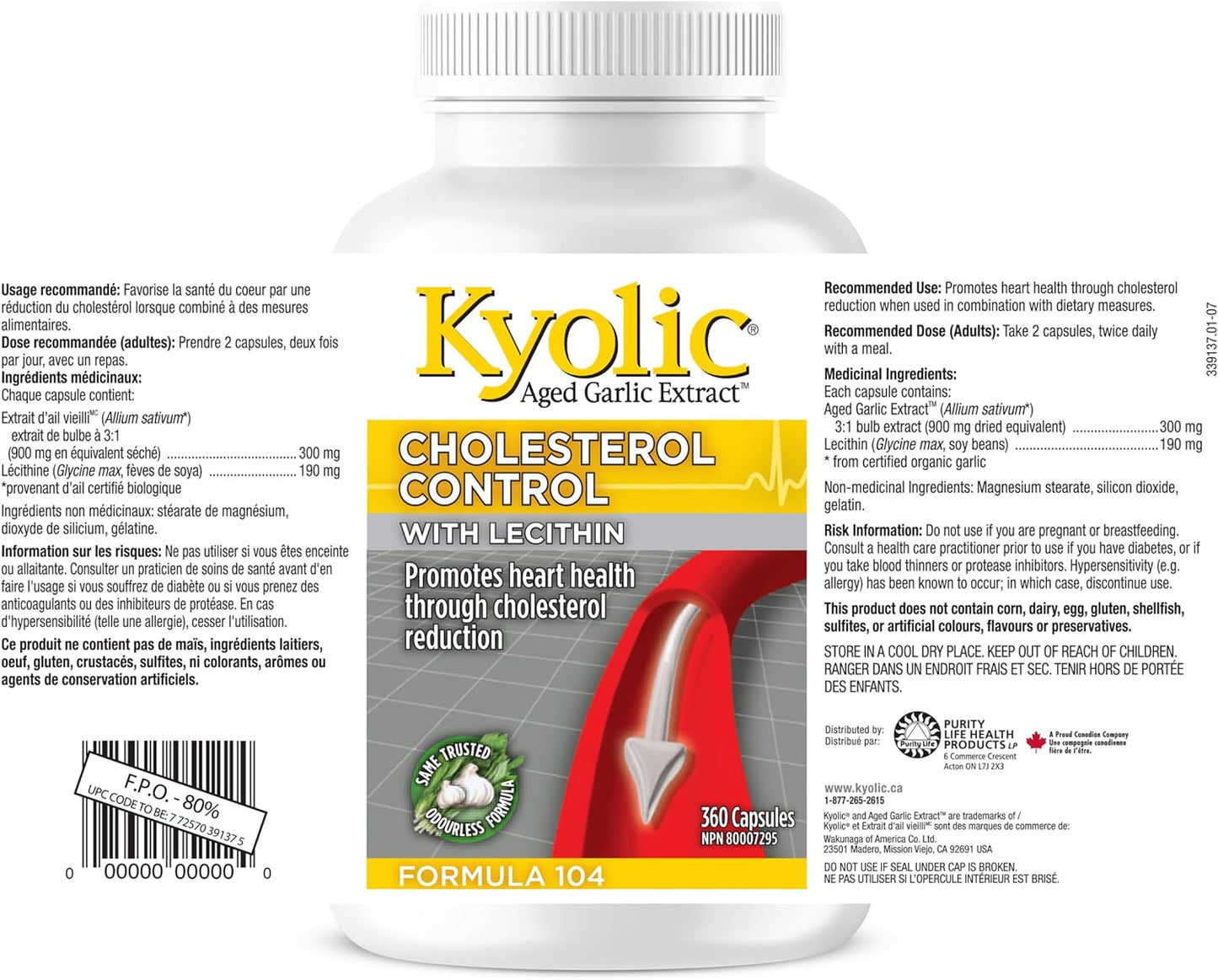 Kyolic - 含卵磷脂的胆固醇控制胶囊，360粒，90天用量 - 胆固醇配方104 - Kyolic 陈年大蒜提取物胶囊 - 促进心脏健康和免疫系统支持