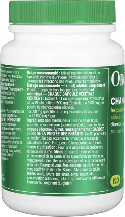 Organika 加拿大制造 Chanca Piedra 500 毫克 - 尿路感染支持 | 肾脏、胆囊和泌尿支持，清洁 - 120 粒素食胶囊