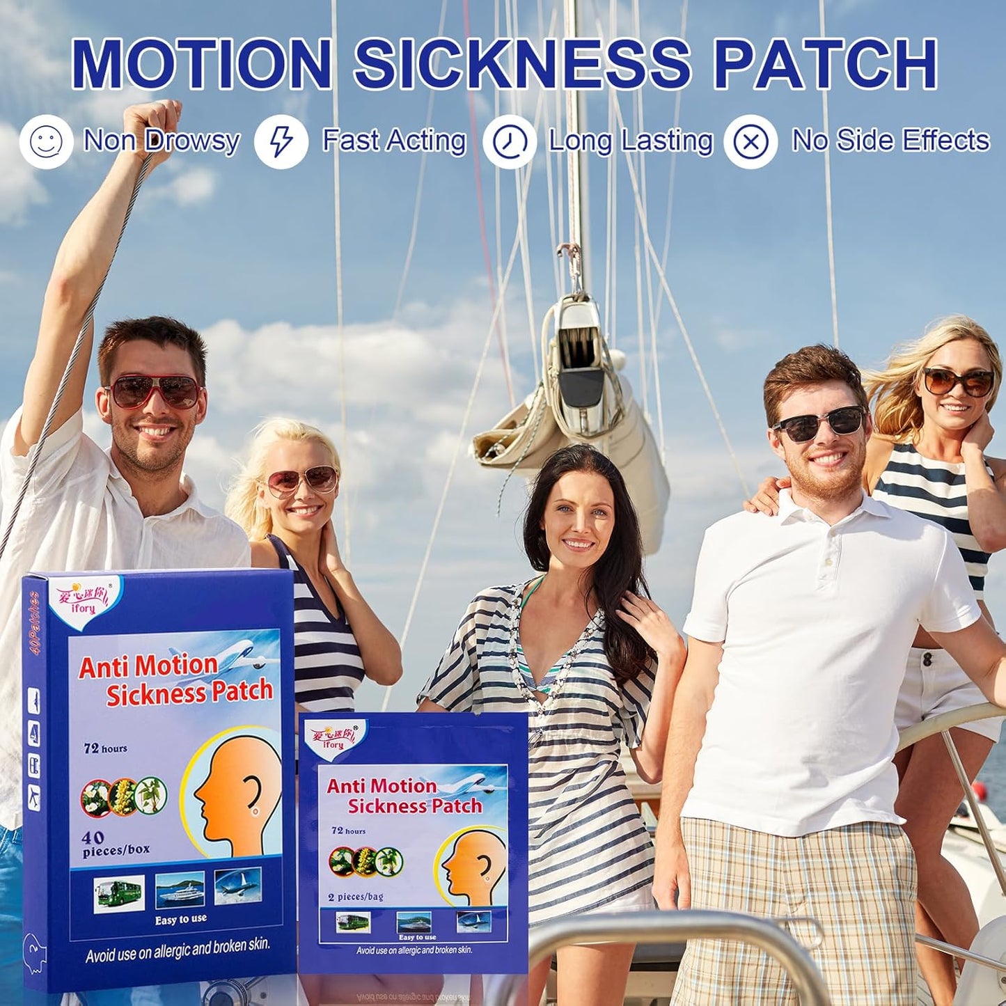 ifory 40片晕车贴，邮轮晕船贴，邮轮飞机汽车轮船必备，旅行必备