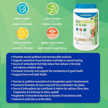 Progressive VegEssential，多合一纯素蛋白质、蔬菜、维生素和矿物质粉 - 香草味，840 克