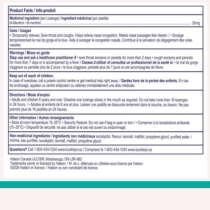 巴克利强效薄荷醇润喉糖